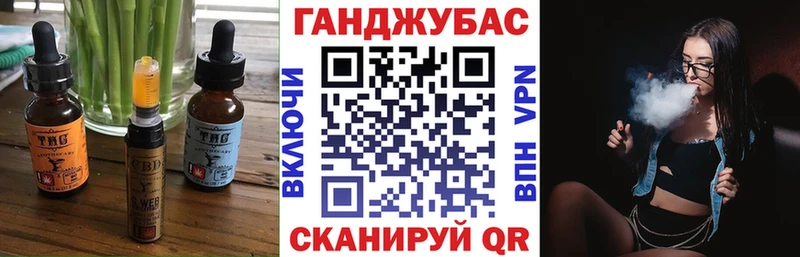 Печенье с ТГК конопля  наркота  гидра как зайти  Щёлкино 