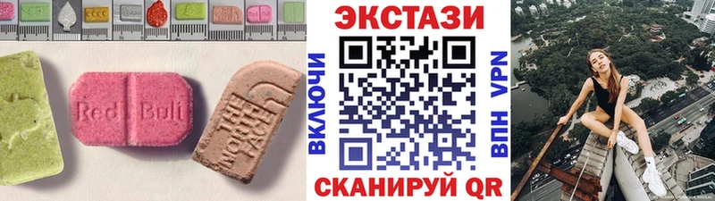 mega зеркало  Щёлкино  Экстази Дубай 