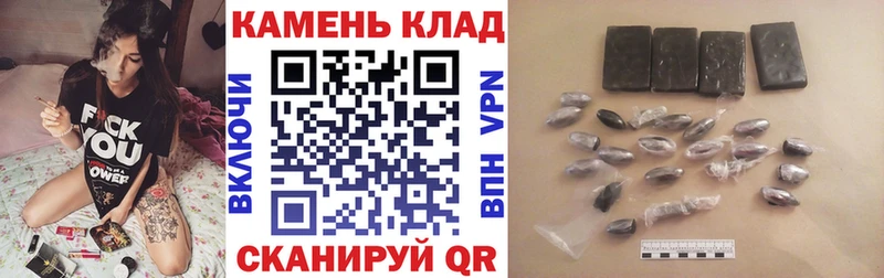 ГАШ Ice-O-Lator закладки Щёлкино
