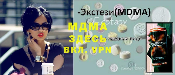 альфа пвп VHQ Абинск