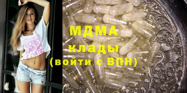 синтетический гашиш Абаза