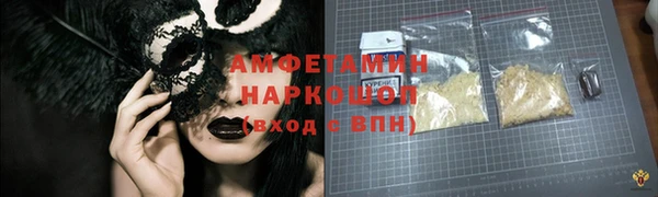 альфа пвп VHQ Абинск