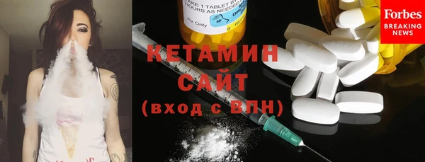 альфа пвп VHQ Абинск