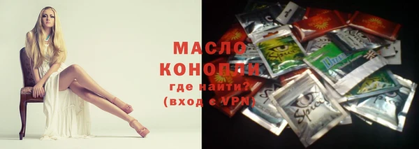 синтетический гашиш Абаза