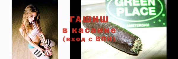 альфа пвп VHQ Абинск