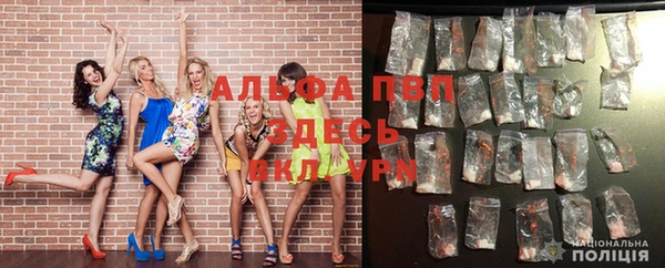 синтетический гашиш Абаза