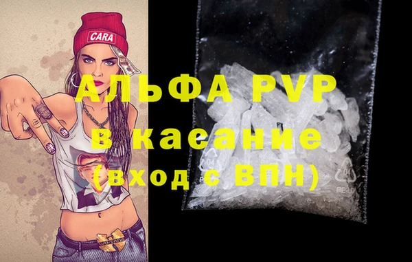 МДМА Новокубанск