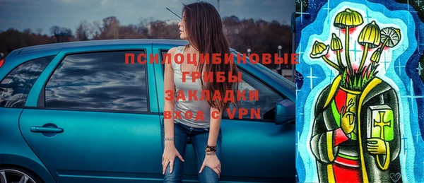 синтетический гашиш Абаза
