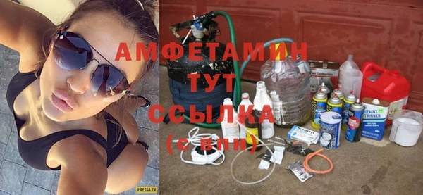 синтетический гашиш Абаза