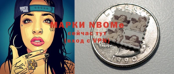 мефедрон VHQ Алексеевка