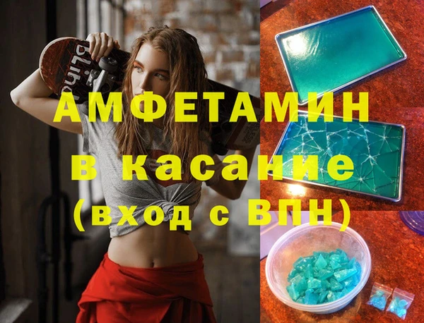 мефедрон VHQ Алексеевка
