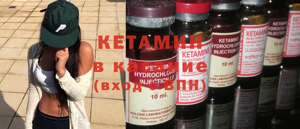 альфа пвп VHQ Абинск