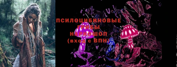альфа пвп VHQ Абинск