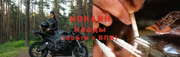 синтетический гашиш Абаза