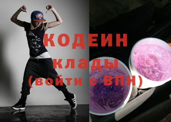 таблы Нягань