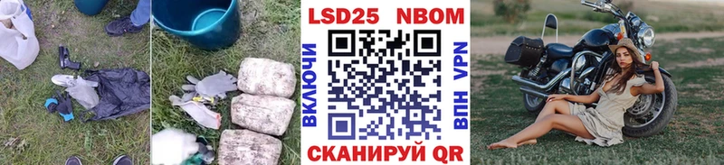 LSD-25 экстази кислота  Щёлкино 