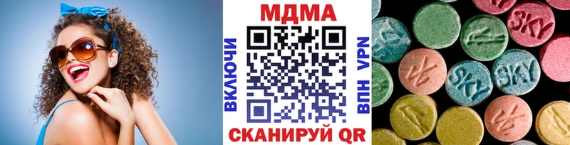 MDMA crystal Щёлкино