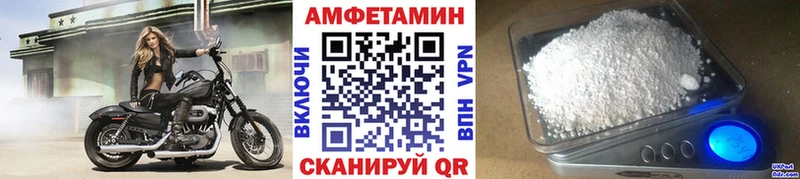 МЕТАМФЕТАМИН пудра  Щёлкино 