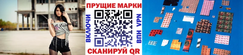 как найти наркотики Щёлкино Наркотические марки 1,8мг