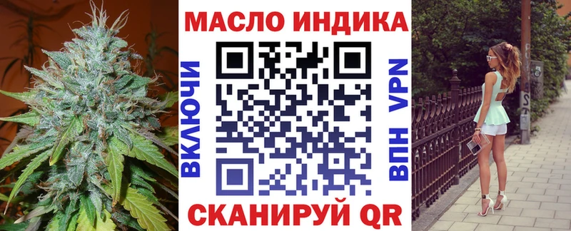 Дистиллят ТГК вейп  купить закладку  Щёлкино 